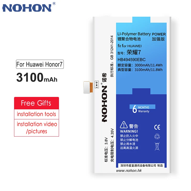 NOHON батарея для huawei Honor 7 8 9/8 Lite/9 Lite HB494590EBC HB366481ECW HB386280ECW аккумулятор Замена телефон Bateria