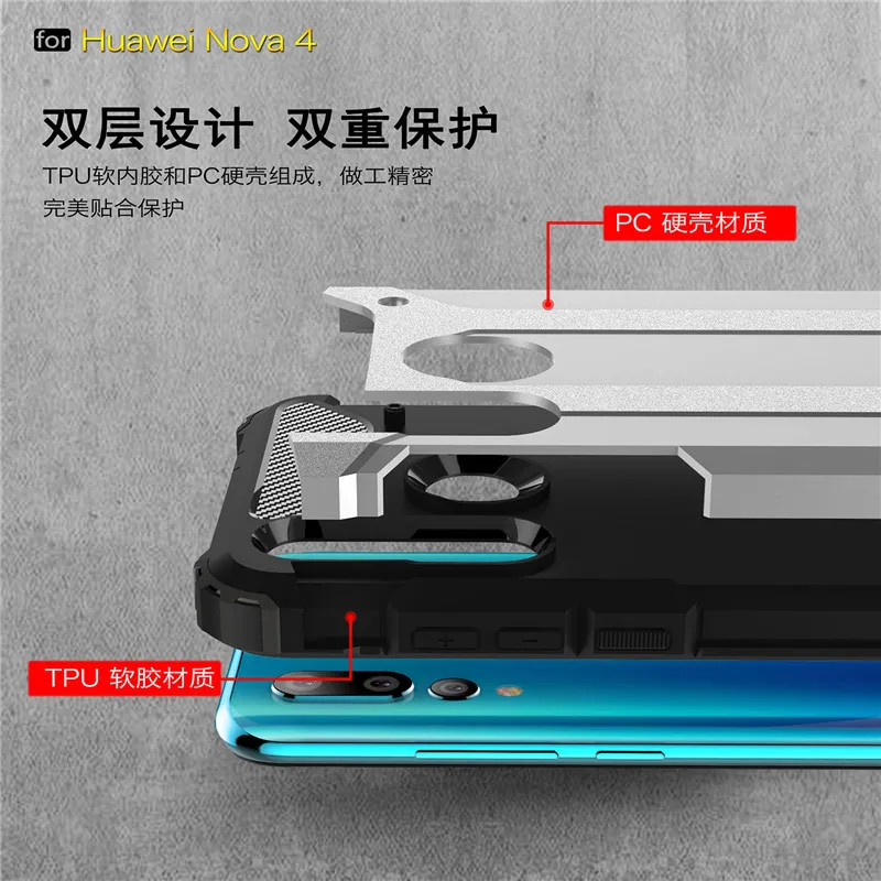 Для huawei nova 4 чехол Гибридный Прочный щит Броня Противоударный задняя крышка для