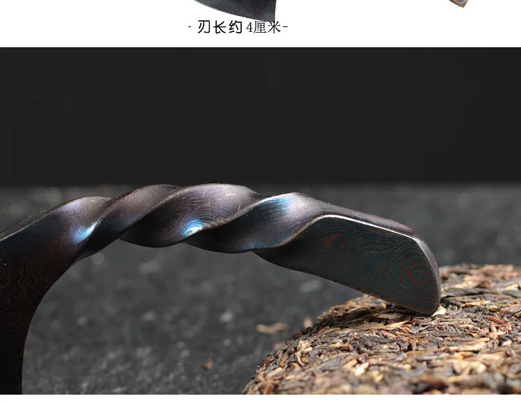 Zen tea Ceremony китайский нож для чая Pu Erh чайный нож уникальная металлическая стальная игла для чая инструмент для резки чая кирпичи чайная посуда аксессуары