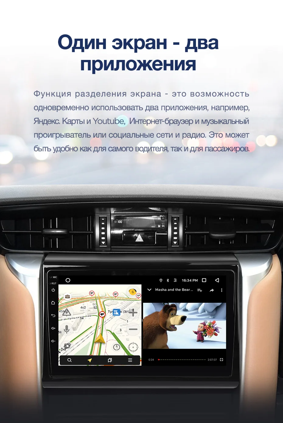 TEYES CC2 Штатная магнитола для Toyota Fortuner 2 Android 8.1, до 8-ЯДЕР, до 4+ 64ГБ 32EQ+ DSP 2DIN автомагнитола 2 DIN DVD GPS мультимедиа автомобиля головное устройство