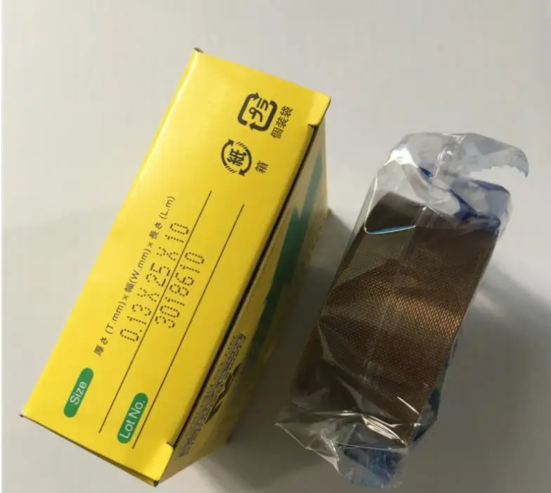 Термостойкая клейкая лента 3 шт. T0.13mm* W13-50mm* L10m Япония NITTO DENKO Клейкая Лента Водонепроницаемая электрическая лента 973UL