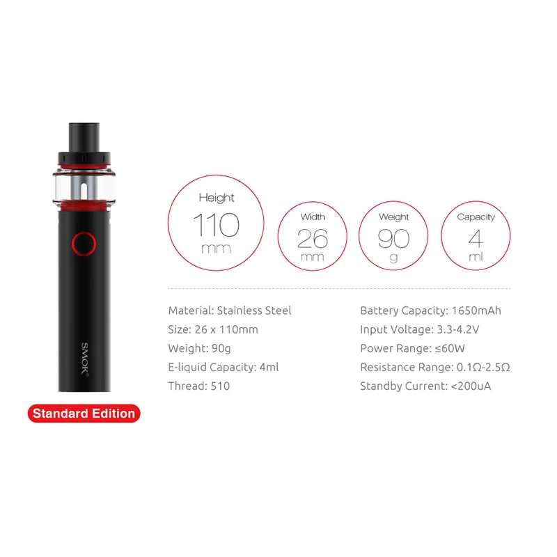 SMOK Vape ручка 22 Свет издание