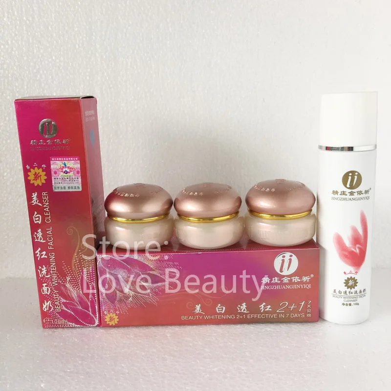 Golden YIQI Beauty увлажняющий отбеливающий крем Cream yiqi 2 + 1 эффективно за 7 дней второе