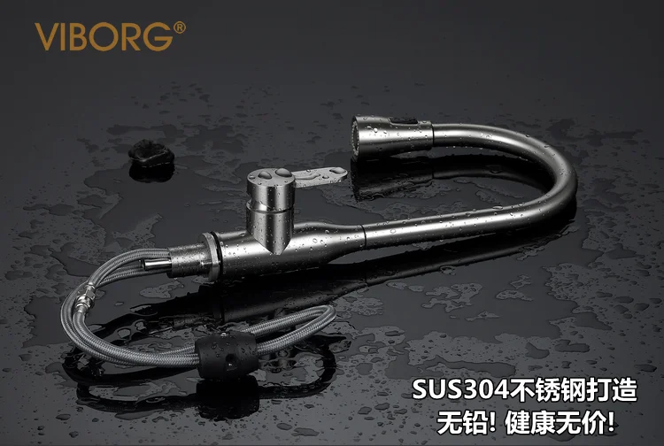 VIBORG Deluxe SUS304 из нержавеющей стали без свинца вытяжной спрей кухонный кран для раковины Смеситель вытяжной нажимной разбрызгиватель кран