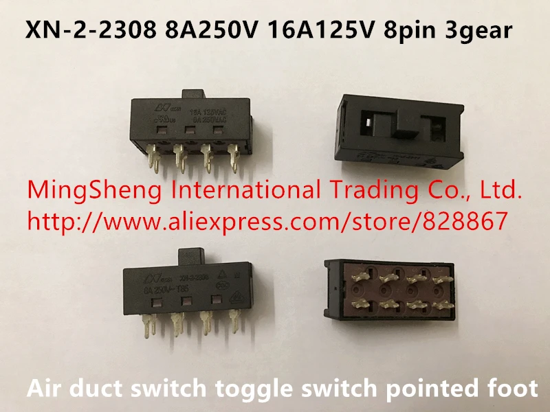 3 шестерни 8pin воздуховод переключатель тумблер XN-2-2308 250V8A 125V16A