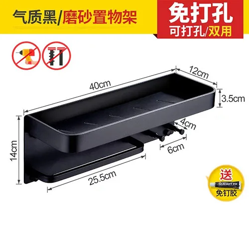 Black 40CM Алюминиевые полки для ванной комнаты с крючками, настенная полка для ванной комнаты, полка для хранения, крючок, легко устанавливается - Цвет: Black 40CM