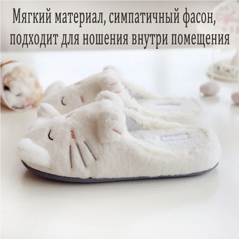 Женские домашние тапочки с рисунком кота женская домашняя обувь для спальни
