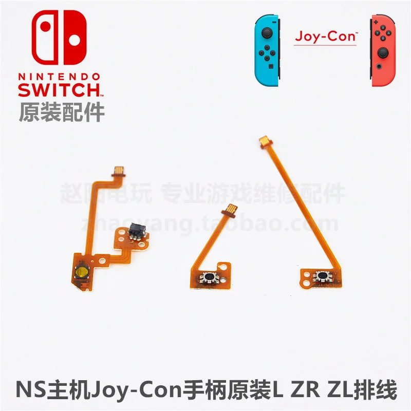 Гибкий кабель L ZR ZL кнопка гибкий для джойстика ns joycon|Запасные части| |