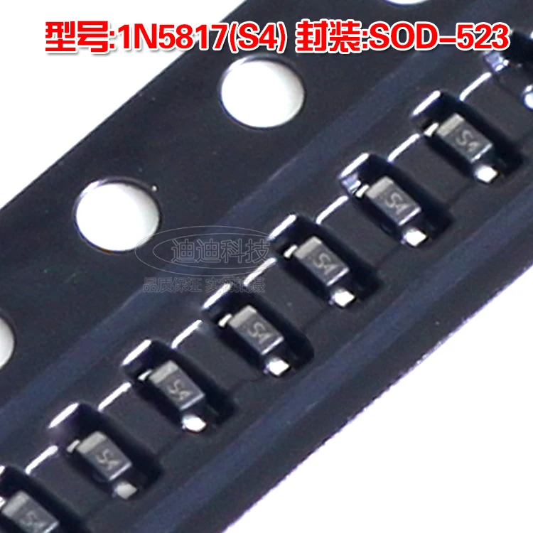 

New 1N5817 SOD-523 silk screen S4 Schottky diode 1A 20V 5817 SOD523