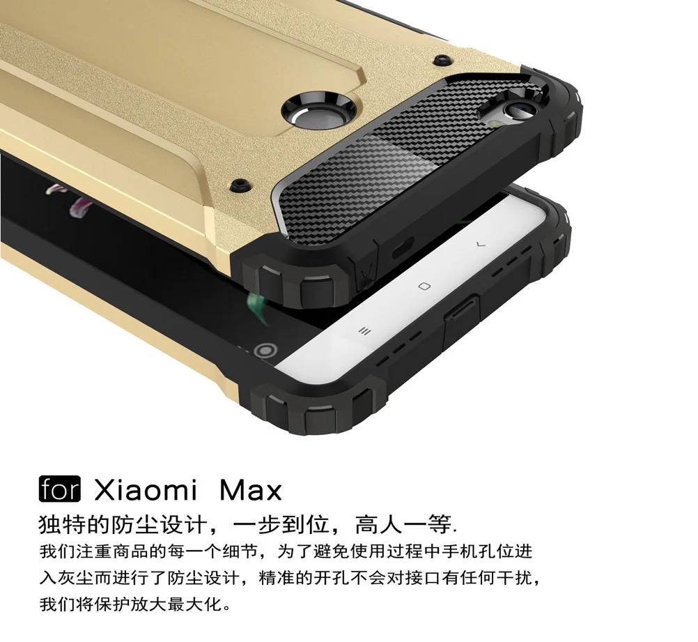 Для Xiaomi Mi Max задняя крышка двойной Слои Жесткий ПК и предварительно mi um ТПУ
