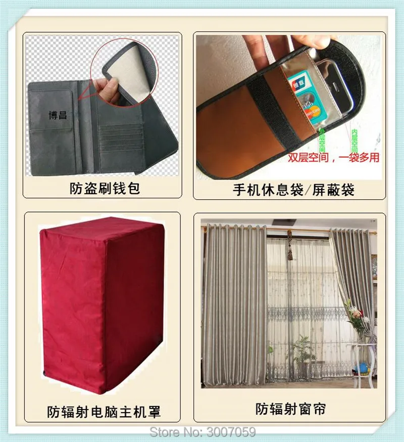 

RFID Fabric Lining block wifi and cellphone signals