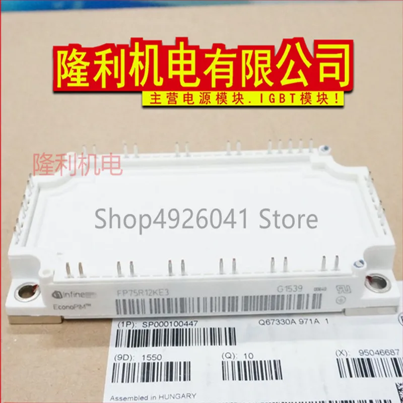FP75R12KE3 FP75R12KT3 FP75R12KT4 FP100R12KT4 B15 FP50R12KE3 FP50R12KT3 BSM50GP120|Двигатель переменного тока AC| |