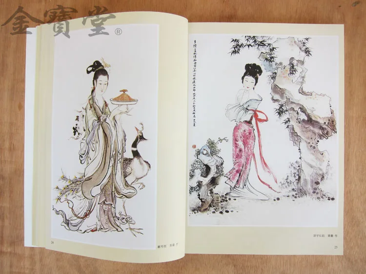 Научить вас как нарисовать символов глава книги --- Каллиграфия Живопись Art