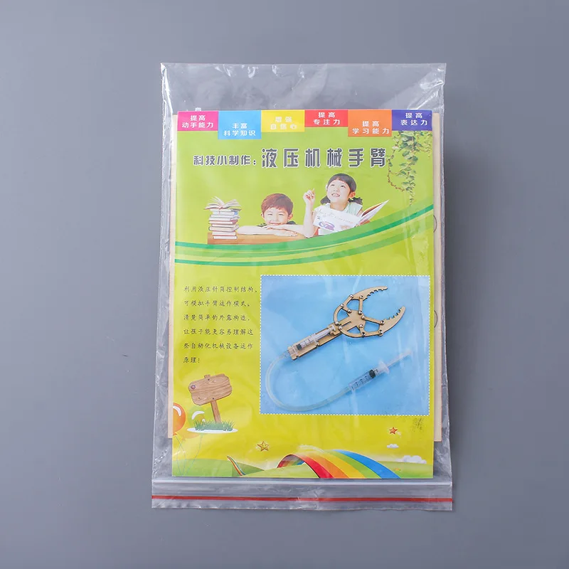 DIY гидравлический зажим игрушки Паровая обучающая продукция kindergarden наука