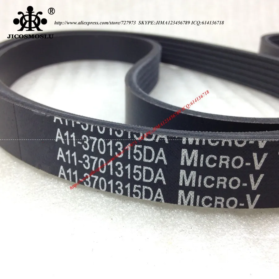 V-RIBBED пояс CHERY EASTAR, VORTEX ESTINA, A3, ORINOCO, CEILO CHANCE NICHE, DR5, ELARA, FORA, MVM530, GRAND VORTEX TIGGO FL, A11-3701315DA