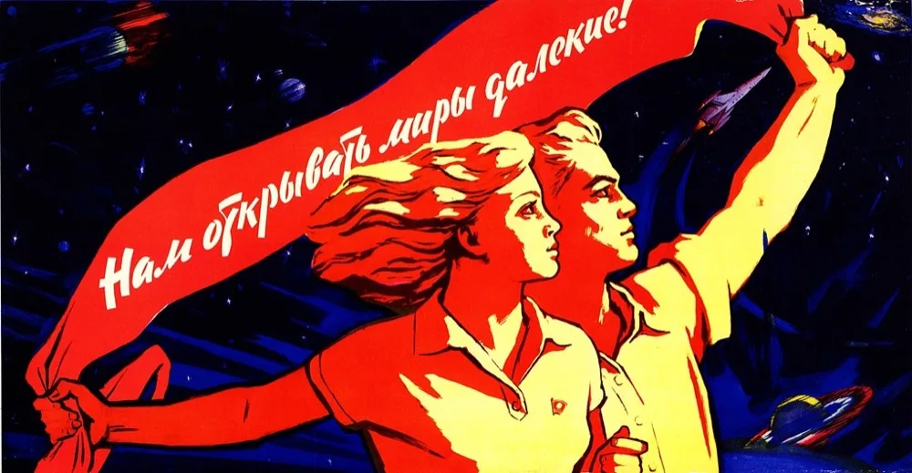 Винтажная советская русская космическая программа собака ретро постер Холст
