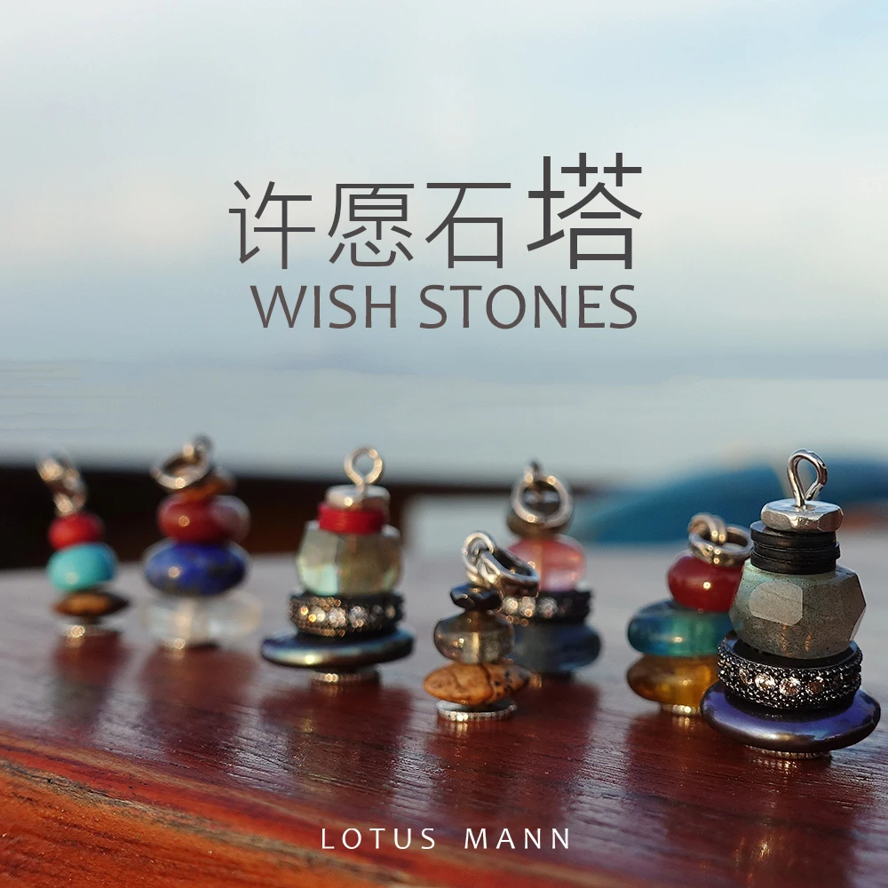 

Очаровательные камни лотоса Манн