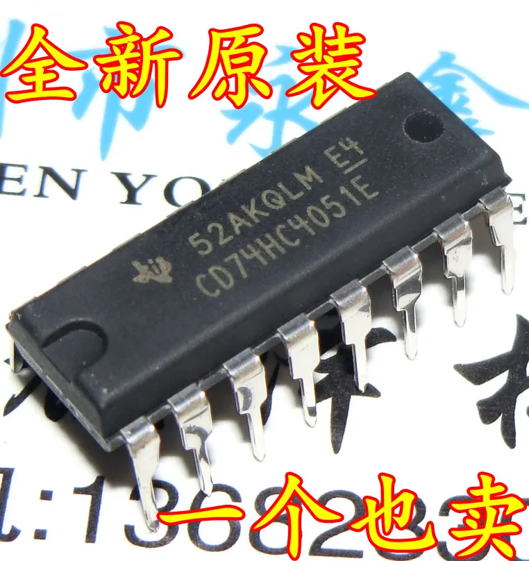 

10 шт. CD74HC4051E 74HC4051 DIP16