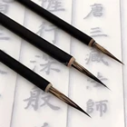 Кисть-ручка для акварельной живописи, кисть для рисования в китайском стиле, кисть-барсук для художественного творчества, Китайская каллиграфия, оптовая продажа и Прямая поставка