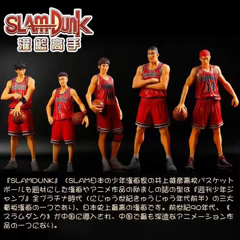Аниме Shohoku SLAM DUNK фигурка Miyagi Akagi Rukawa Sakuragi Mitsui модель подарок-игрушка для мальчика Slamdunk коллекционные вещи полный комплект