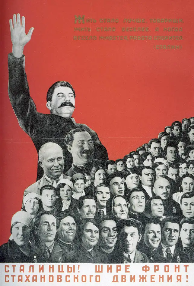 Советская CCCP Сталин Reach для достатка Классическая Настенная Наклейка холст декоративные картины ВИНТАЖНЫЙ ПЛАКАТ декор домашнего бара подарок
