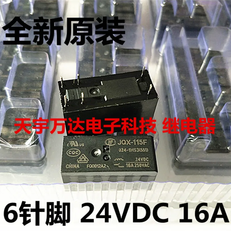 

JQX-115F 024-1HS3 24VDC 16A250VAC 6PIN HF115F