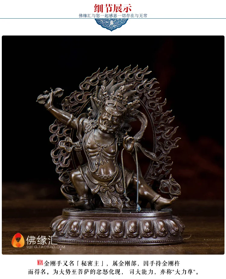 Тибетская буддистская seiko тантрическая Чистая медь vajrapani/тренд статуя Будды Бодхисаттва/труба/2 дюйма