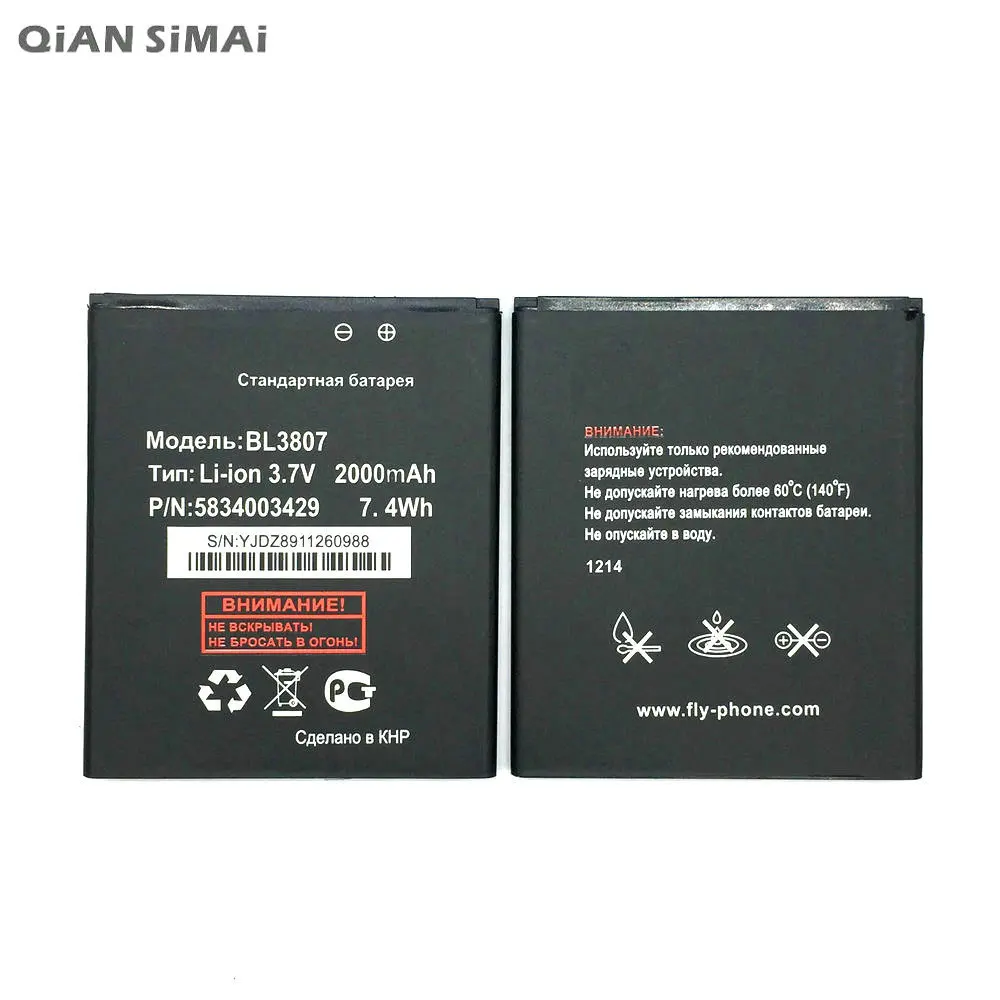 1 шт. 100% Высокое качество Новый BL3807 2000mAh аккумулятор для Fly IQ454 мобильный телефон +