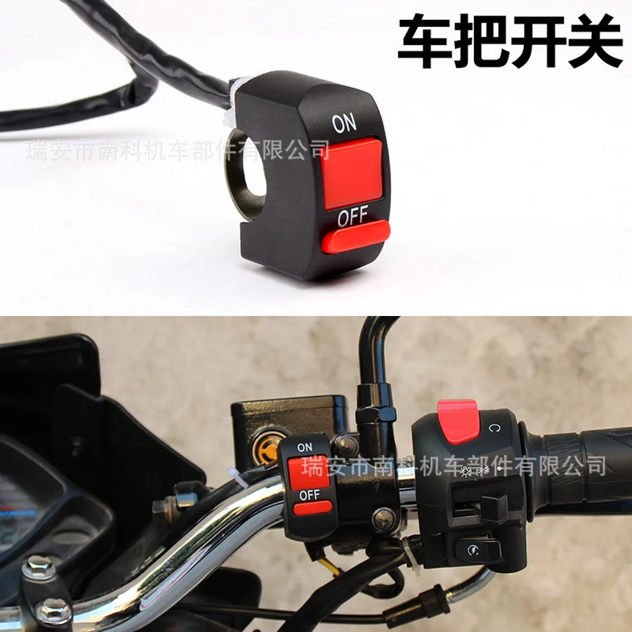 DHL/Fedex 200 шт мотоциклетный ретро двойной проблесковый переключатель выключатель