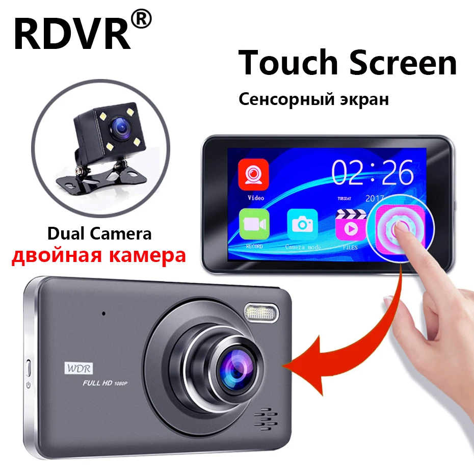 Видеорегистратор FHD 1080P с двумя объективами 4 дюйма сенсорный экран IPS парковочный