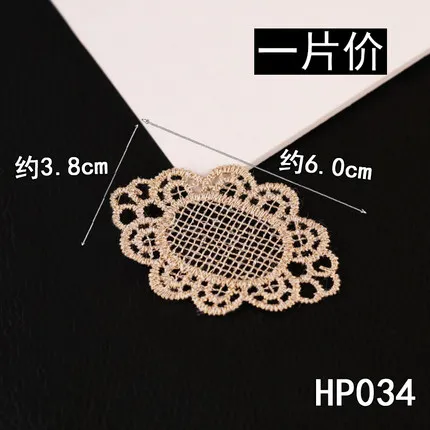 10 X Золотые шелковые кружевные аппликации с цветочным рисунком, материал для волос, ручной работы, для создания свадебных платьев и аксессуаров костюмов.