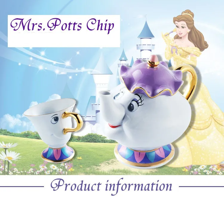 Креативный чайный набор "Красавица и Чудовище", чайник, чашка Mrs Potts, сахарный горшок, банка, кружка, тарелка соусник, чайник, кофейный набор, Рождественский подарок