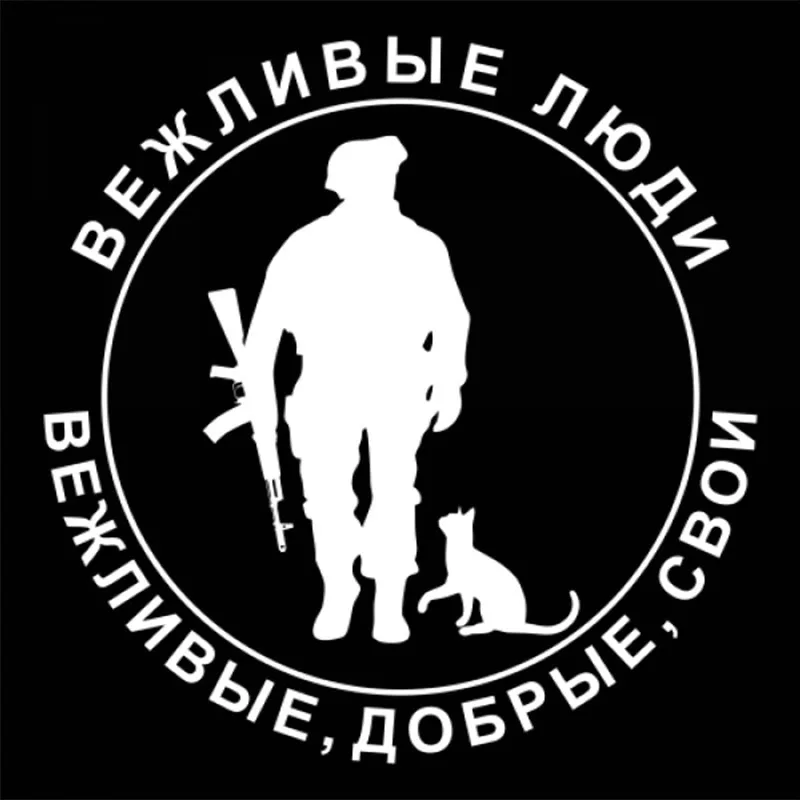 Автомобильная наклейка 30x30 см круглая задняя для российских полицейских Детская