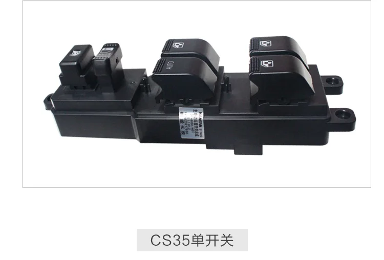 Переключатель Стеклоподъемника для Changan cs35 2012