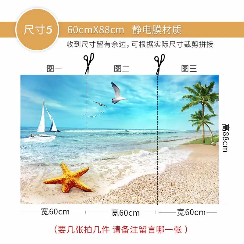 60x88cm Подгонянное раздвижное стекло окна двери Электростатическая пленка Балконная Солнцезащитная изоляция полупрозрачная оконная бумажная оконная пленка - Цвет: 60x88cm