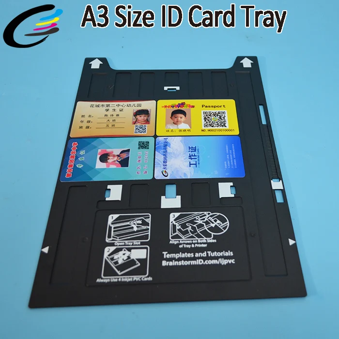 4 Piece PVC ID Card Printing Trays for Epson 1400 1410 1430 1430W 1500W Inket Printer A3 | Компьютеры и офис