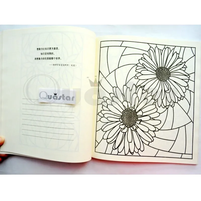 Кристальное приключение раскраска граффити Рисование книга для детей Взрослые