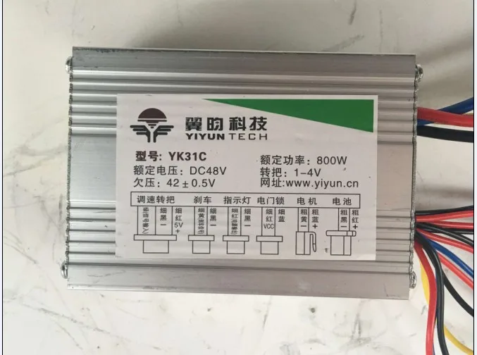 

YK31C 800W DC 48V brush motor electric tricycle controller , speed control,electric bicycle controller