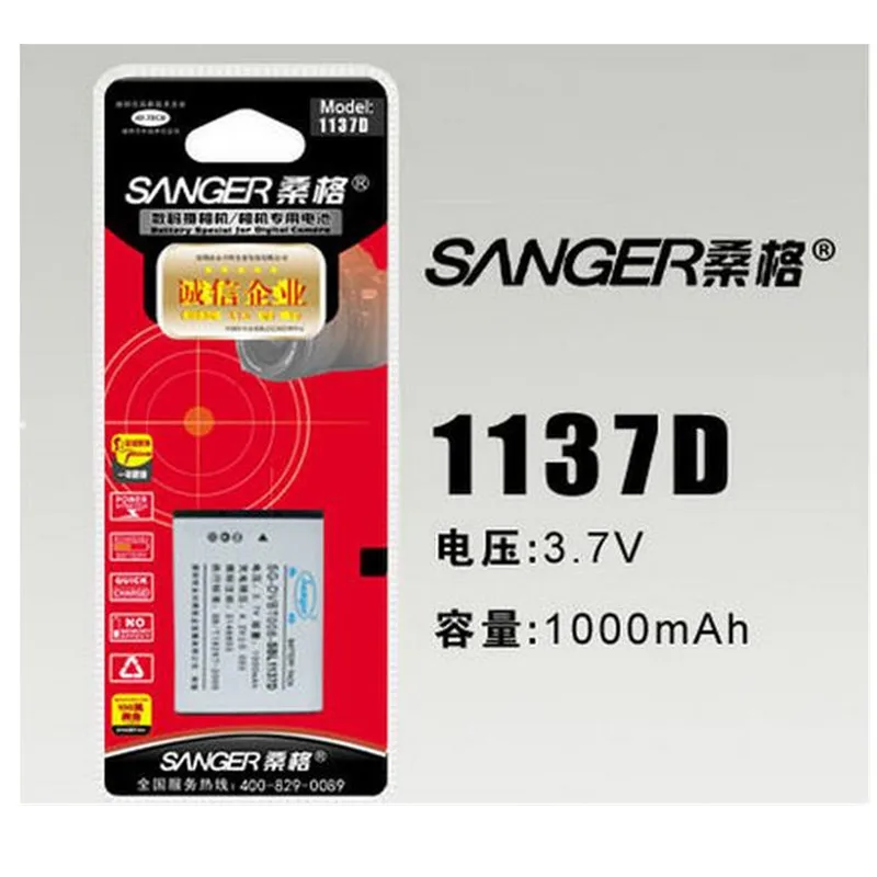 SLB-1137D SLB 1137D литиевые батареи для SAMSUNG L74 i100 i85 i80 NV24 NV30 NV40 NV106 NV11 NV100 Батарея цифровой