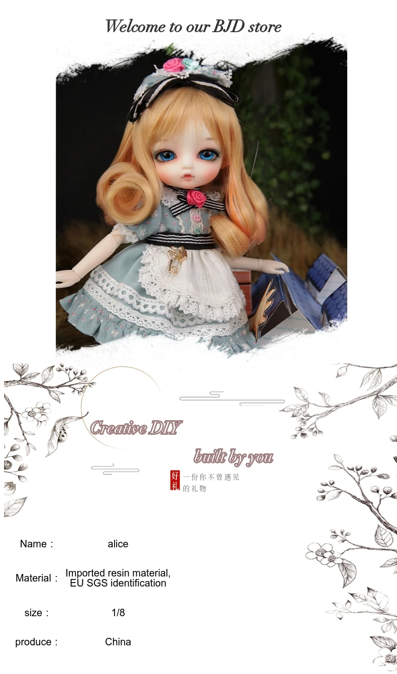 BJD кукла 1/8 Алиса специальные Овцы свободные глаза