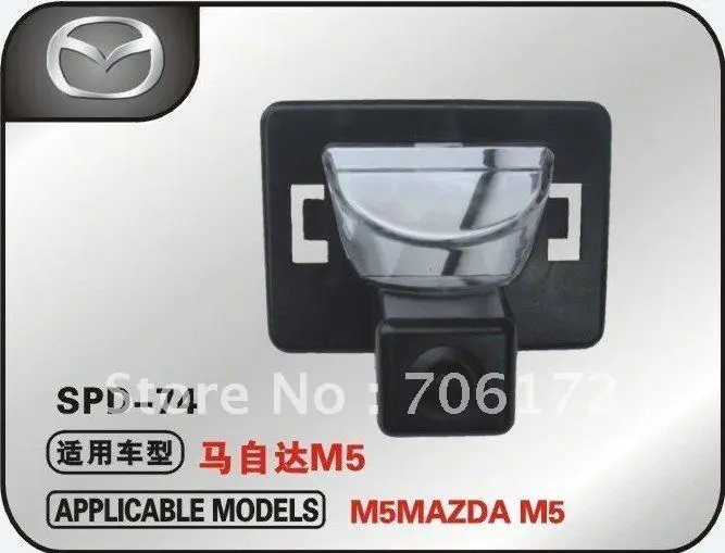 

Special Car backup Reverse Rear View Camera for mazda 5 m5 free shipping
