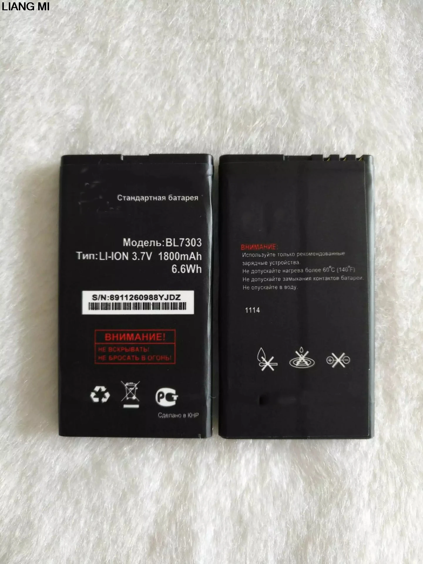 Новый литий ионный аккумулятор для Fly TS107 TS 107 BL7303 BL 7303 Сменный мобильного телефона
