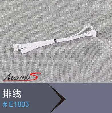 Соединительный кабель для Avanti S 80 мм Freewing edf RC/реактивный самолет модель | Игрушки