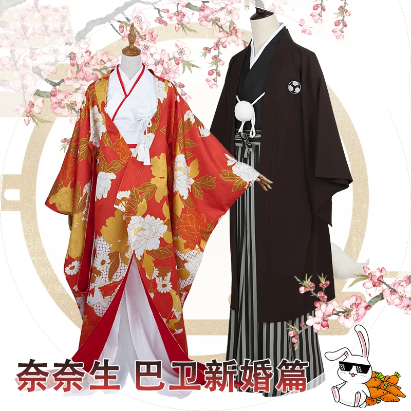 

Kamisama Hajimemashita Momozono Nanami Tomoe