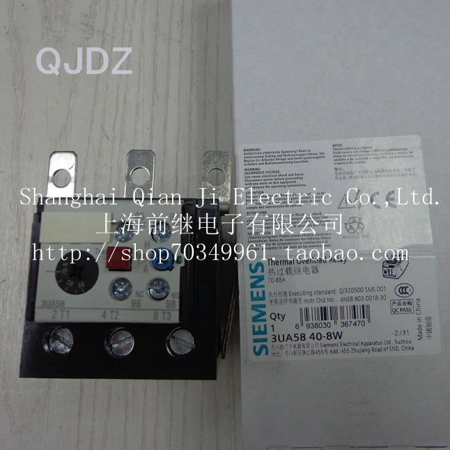 /3UA54 40 2W 70 88A термореле перегрузки|thermal overload relay|overload relaythermal |