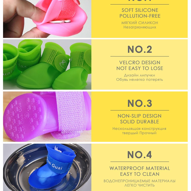 Резиновая обувь для домашних животных Нескользящие дождевые сапоги собак