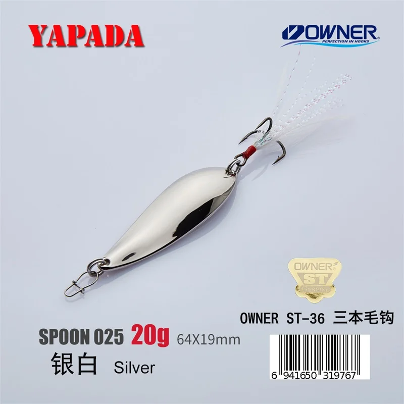 Silver 20g Feather YAPADA ложка 025 War Leopard OWNER тройной крючок 10г-15г-20г 51-58-64мм перо металлическая ложка разноцветные рыболовные приманки - Цвет: Silver 20g Feather