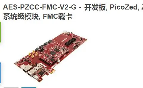 AES PZCC FMC V2 Development Board PicoZed Zynq 7000 все программируемые|Органайзеры для кабеля| |