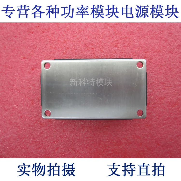 Модуль IGBT MG100Q2YS42 TOSHIBA 100A1200V|module|module igbt12 v |