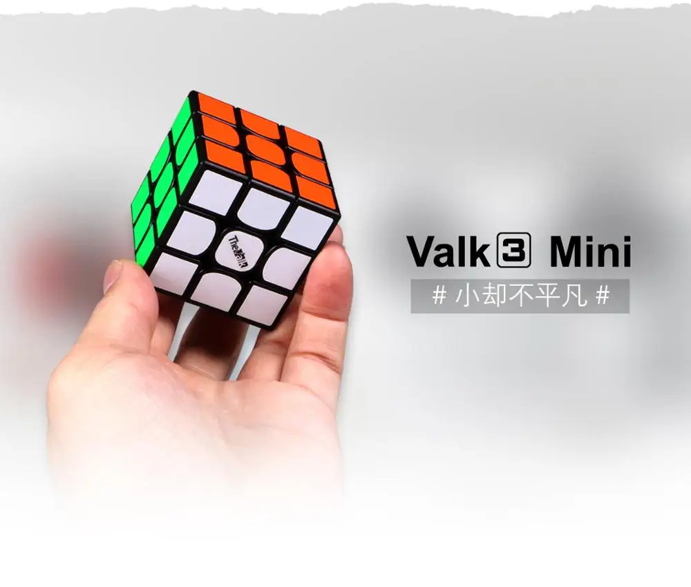 Mofangge Valk Mini 3*3 черный/кубик головоломка без наклеек идея для подарка на Рождество и